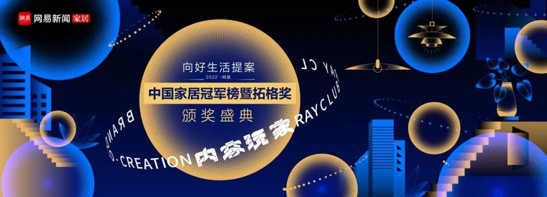 【CIMIC】實至名歸！羞羞视频下载安装磁磚榮獲2022中國家居冠軍榜“匠心質造品牌”獎項